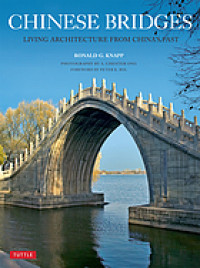 Chinese Brideges: living architecture from China's past