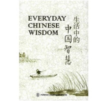 Image of Everyday Chinese Wisdom