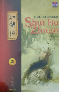 Image of Kisah 108 Pendekar Zhui Hu Zhuan 1