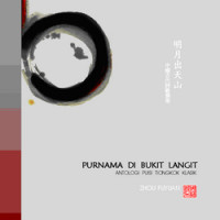 Image of Purnama Di Bukit Langit: antologi puisi tiongkok klasik
