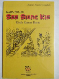 See Siang Kie: kisah kamar barat