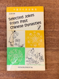 Selected Joke From Past Chinese Dynasties 2