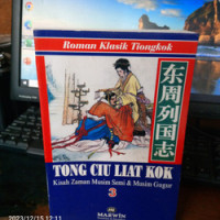 Tong Ciu Liat Kok: kisah zaman musim semi & musim gugur 3